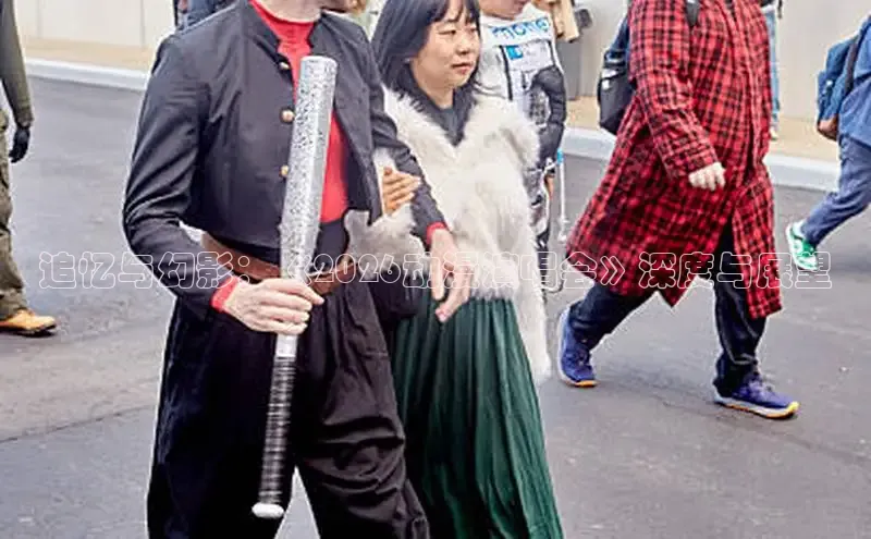 追忆与幻影：《2026动漫演唱会》深度与展望