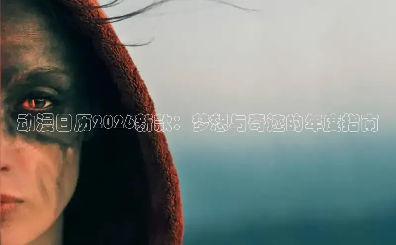 天辰官网登录入口