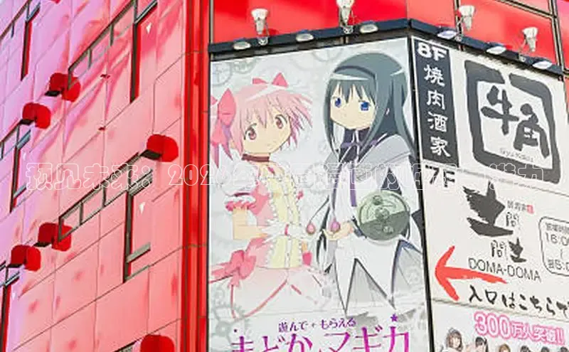 预见未来：2026年中国漫画的崛起与潜力